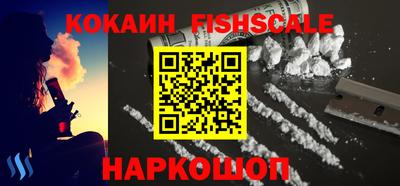 ешки Будённовск