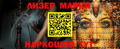 spice Бузулук