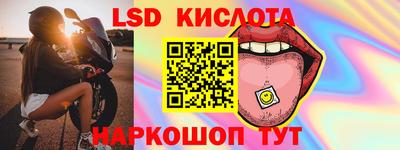 ешки Будённовск