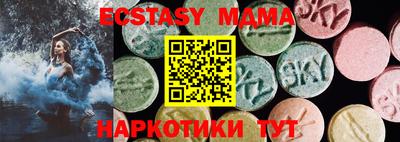 spice Бузулук