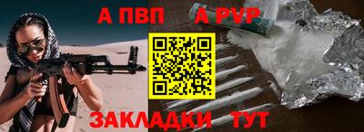 spice Бузулук