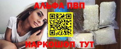 ешки Будённовск