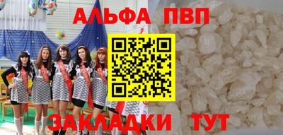 ешки Будённовск