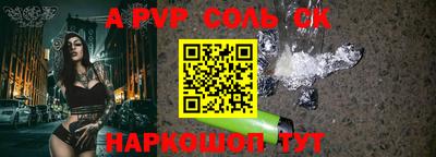 ешки Будённовск