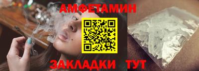 spice Бузулук
