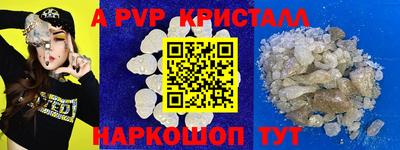 ешки Будённовск