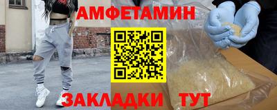 spice Бузулук