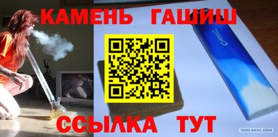 ешки Будённовск