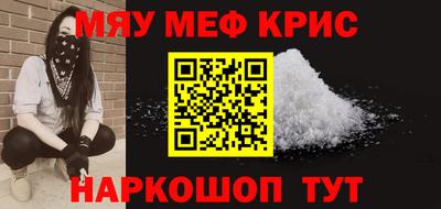 ешки Будённовск