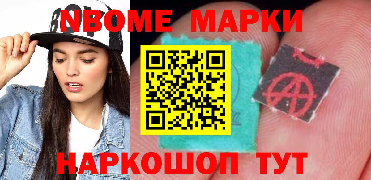 ЛСД экстази ecstasy Куйбышев