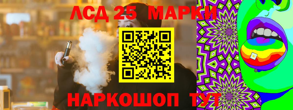 Куйбышев  кракен зеркало  Вход с VPN  Лсд 25 экстази кислота  ЛСД экстази ecstasy  LSD-25 экстази 