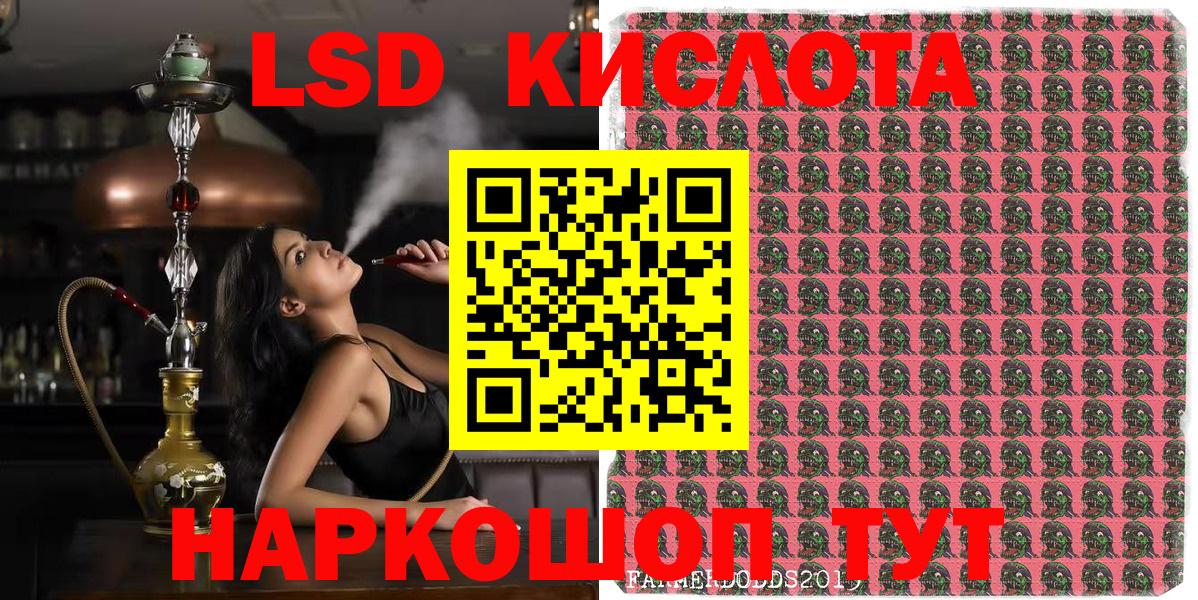 Марки N-bome 1500мкг  Вход с VPN  как найти наркотики  Куйбышев 