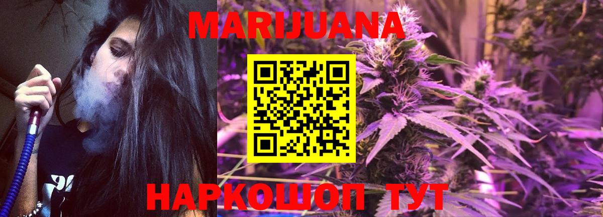 Марихуана марихуана  Каннабис индика  Конопля ГИДРОПОН  Куйбышев  Вход с VPN 